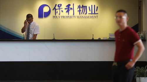 保利物業(yè) 錨定增長(zhǎng)，管理層確立未來(lái)營(yíng)收與利潤(rùn)同比增速不低于10%的戰(zhàn)略目標(biāo)